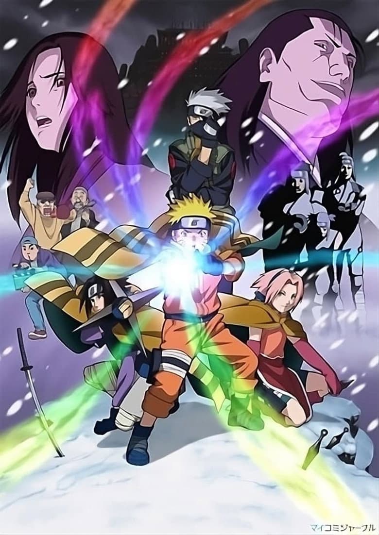 Naruto the Movie: Ninja Clash in the Land of Snow — posters 7