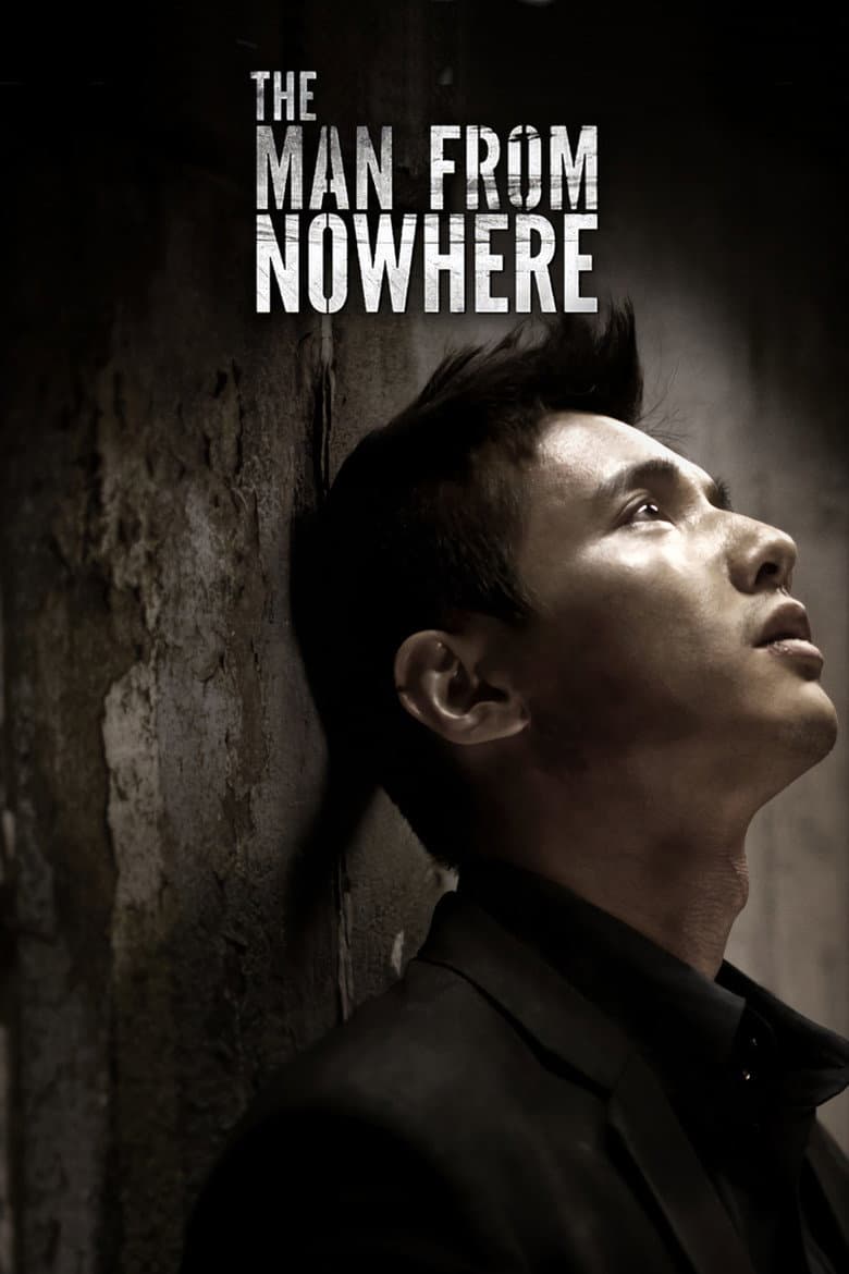 The Man from Nowhere — posters 3