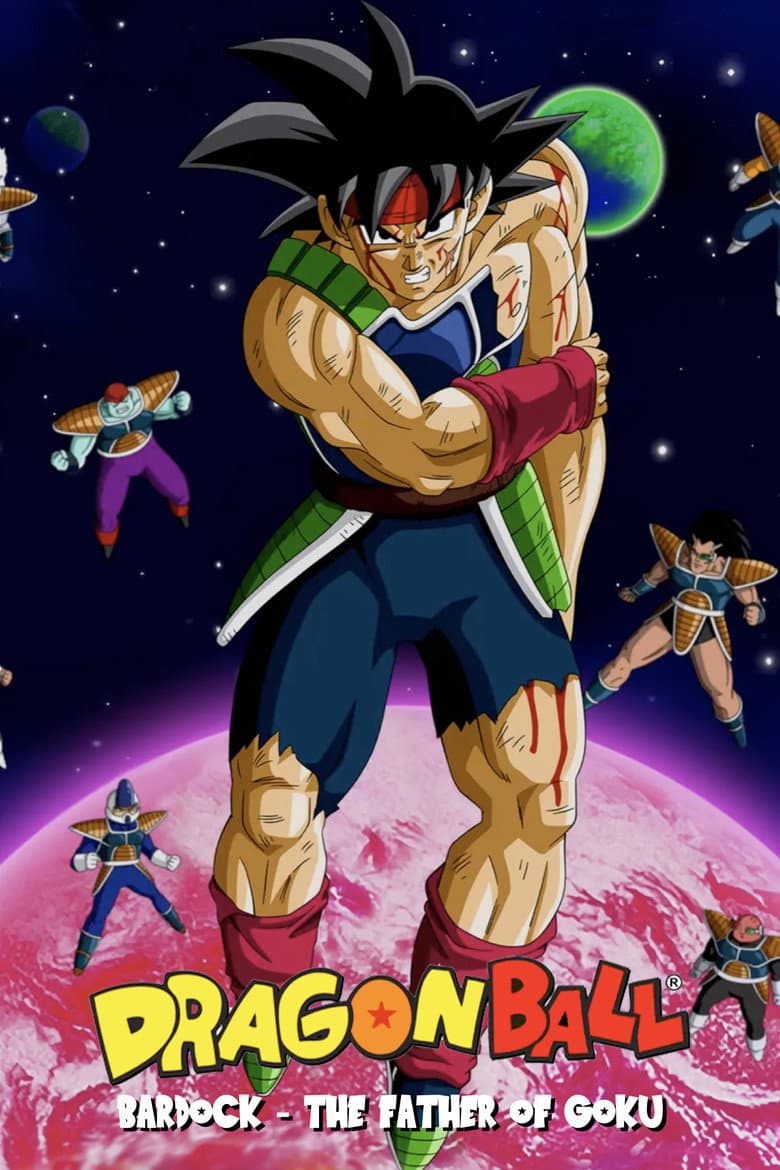 Dragon Ball Z: Bardock - The Father of Goku — posters 4