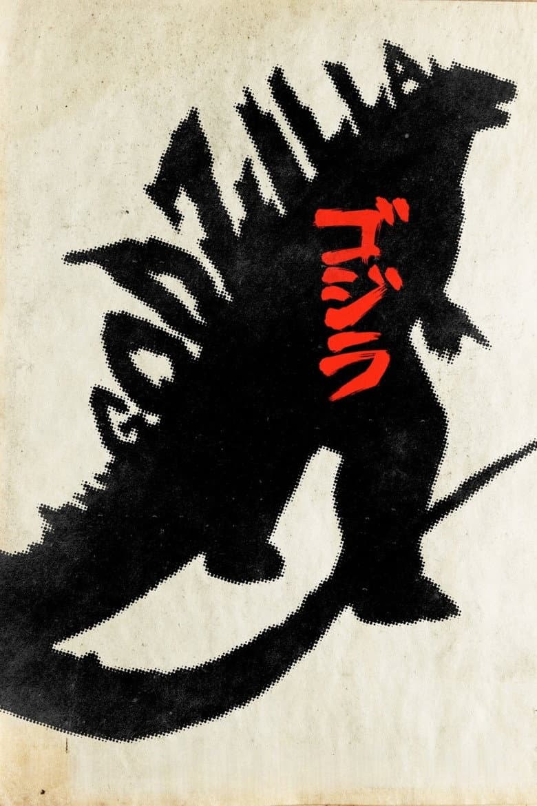 Godzilla — posters 7