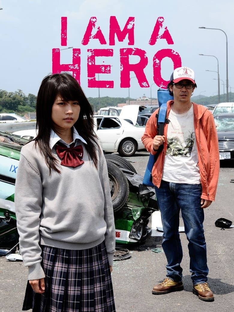 I Am a Hero — posters 3