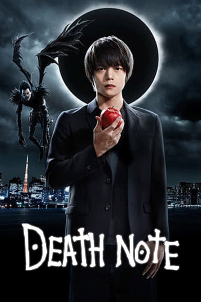 Death Note — posters 3