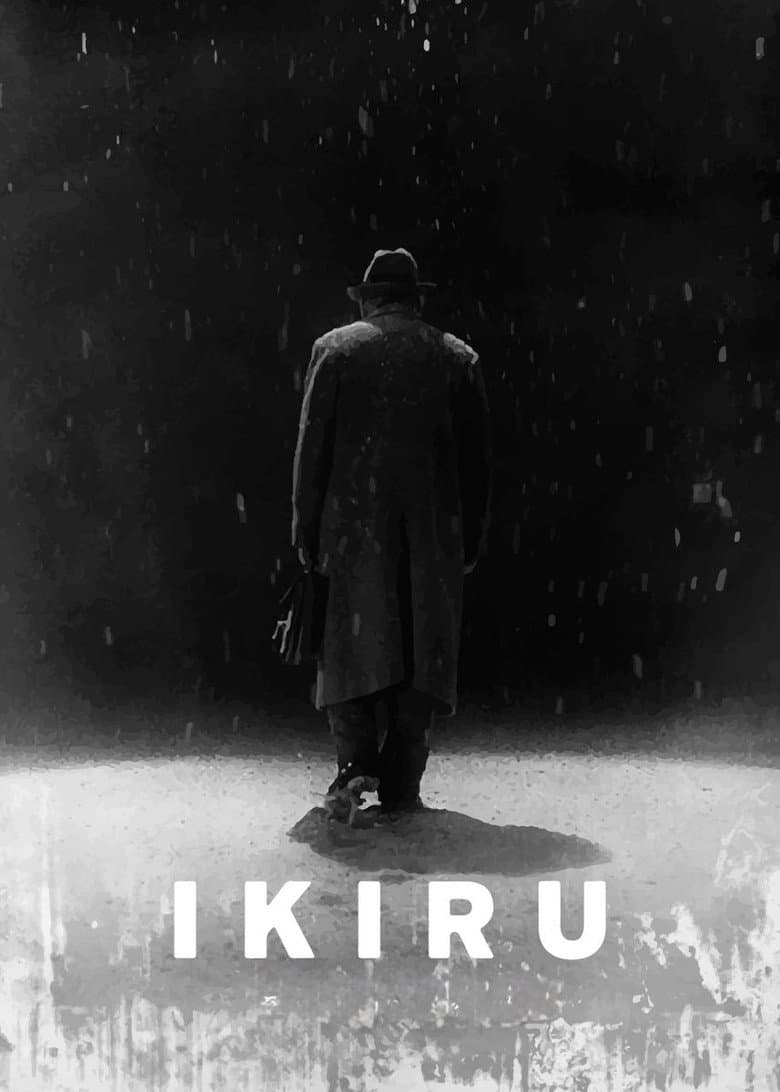Ikiru — posters 6