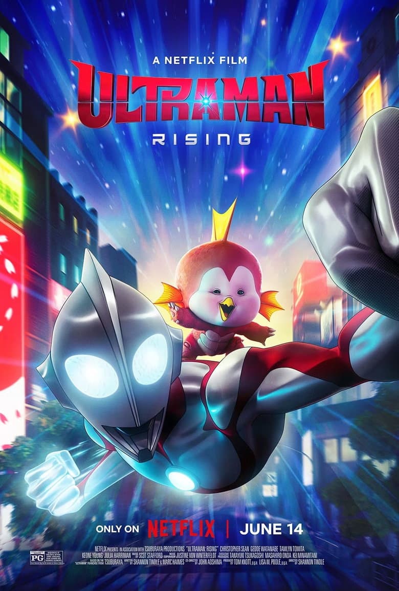 Ultraman: Rising — posters 6