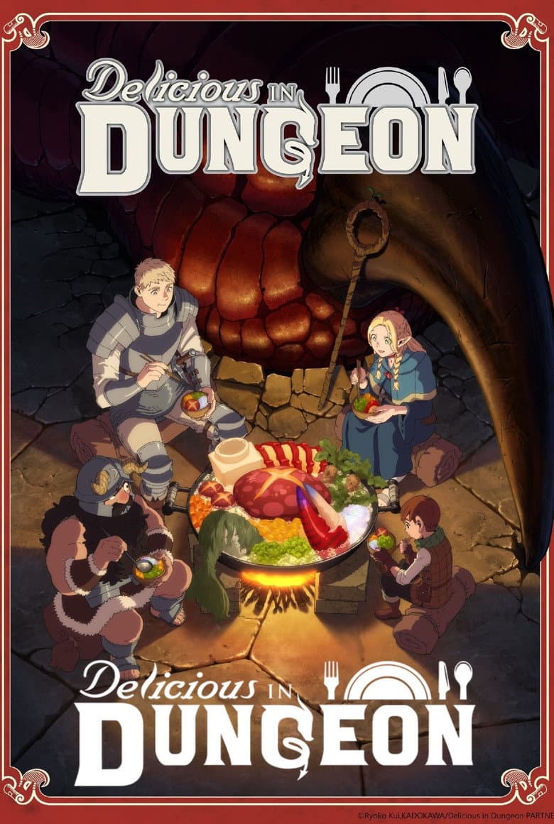 Delicious in Dungeon — posters 7