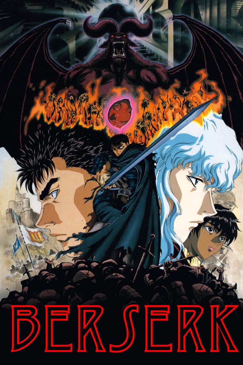 Berserk — posters 4