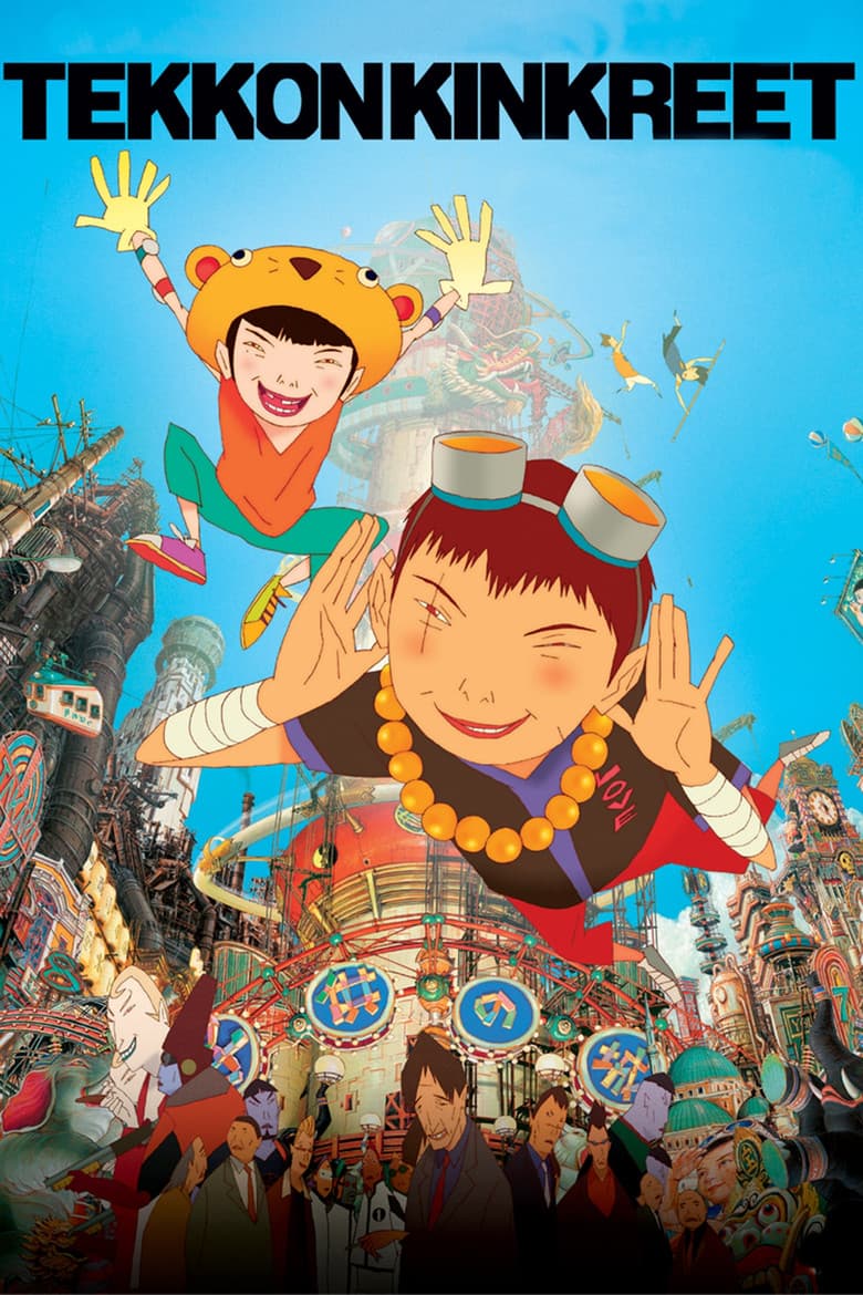 Tekkonkinkreet — posters 7