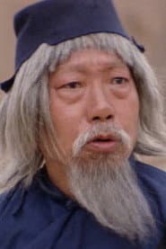 Photo of Simon Yuen Siu-Tien
