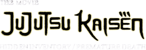 JUJUTSU KAISEN: Hidden Inventory / Premature Death - The Movie
