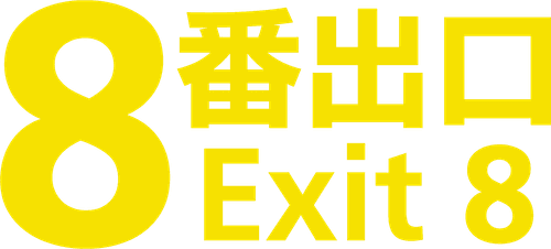 Exit 8