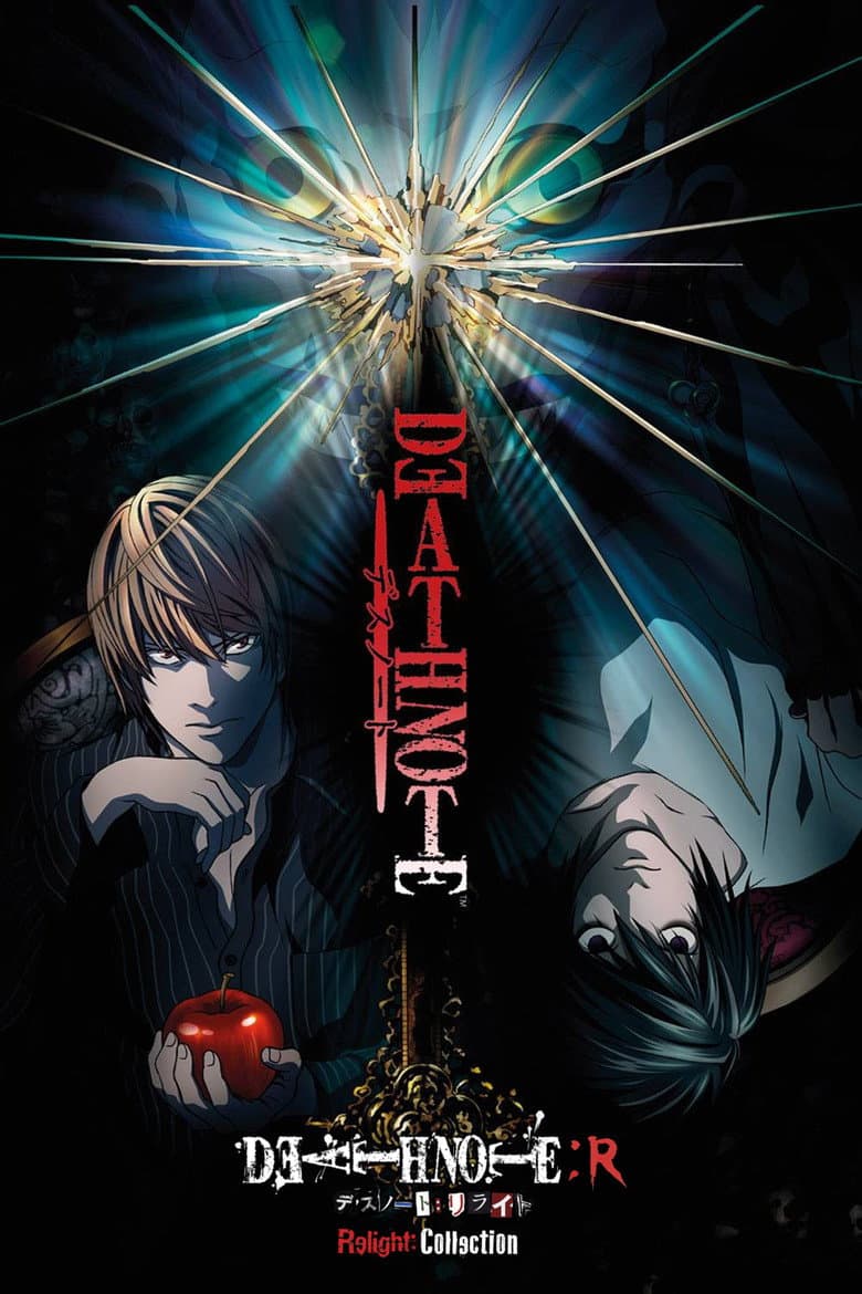 Death Note Relight 1: Visions of a God poster